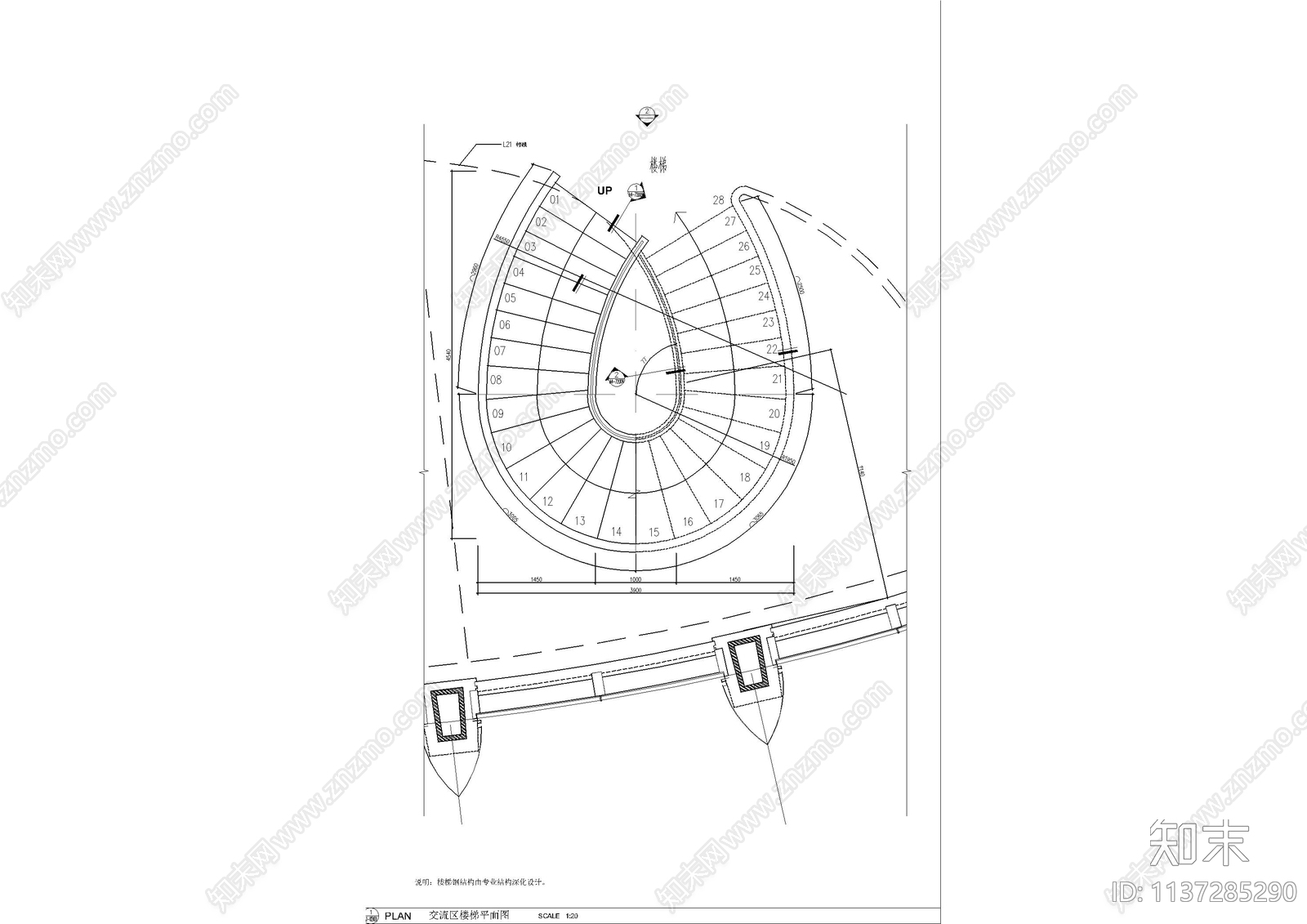 旋转楼梯节点大样施工图下载【ID:1137285290】