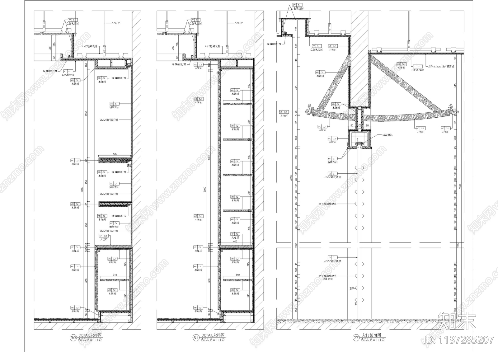 中式大门及柜体节点cad施工图下载【ID:1137285207】