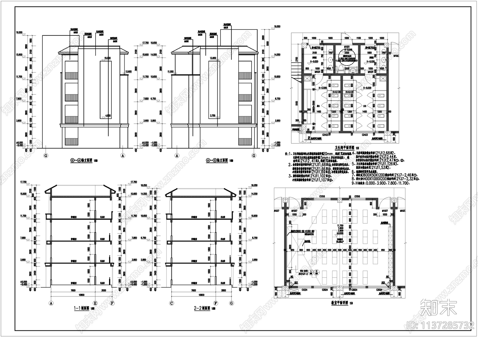 教学楼cad施工图下载【ID:1137285732】