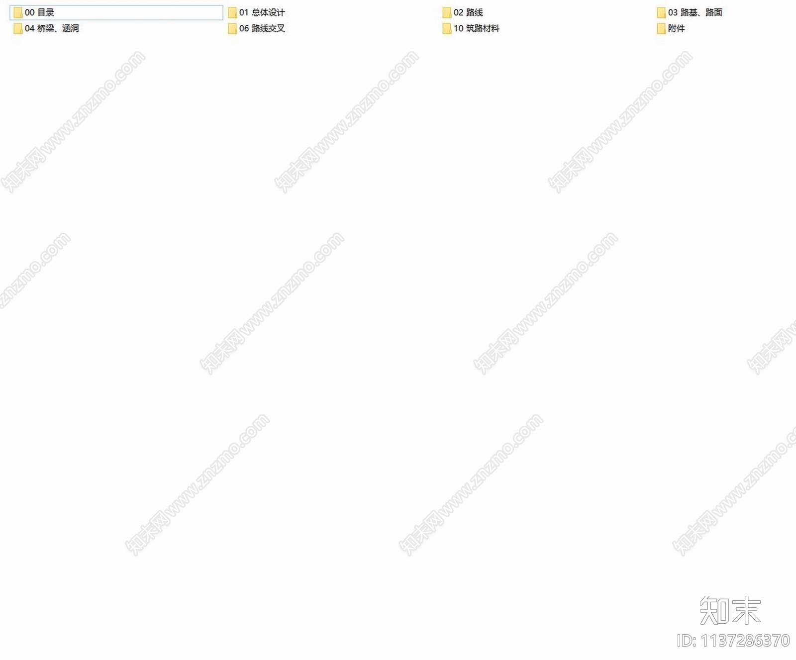 G246毛家坡至127段路面大修工程cad施工图下载【ID:1137286370】