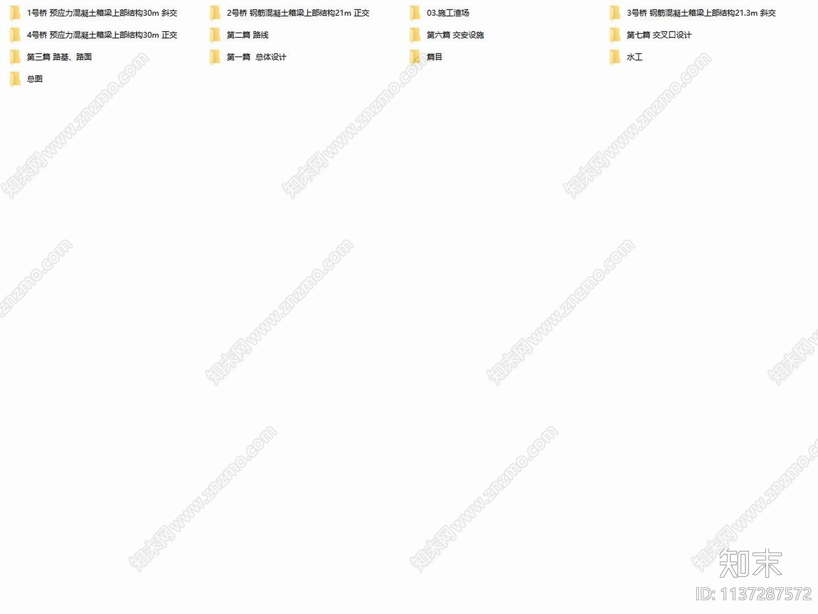 两坪乡溪沟岸线环境综合整治工程cad施工图下载【ID:1137287572】