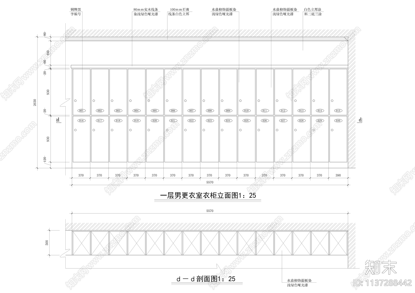 某休闲洗浴中心全套装修cad施工图下载【ID:1137288442】