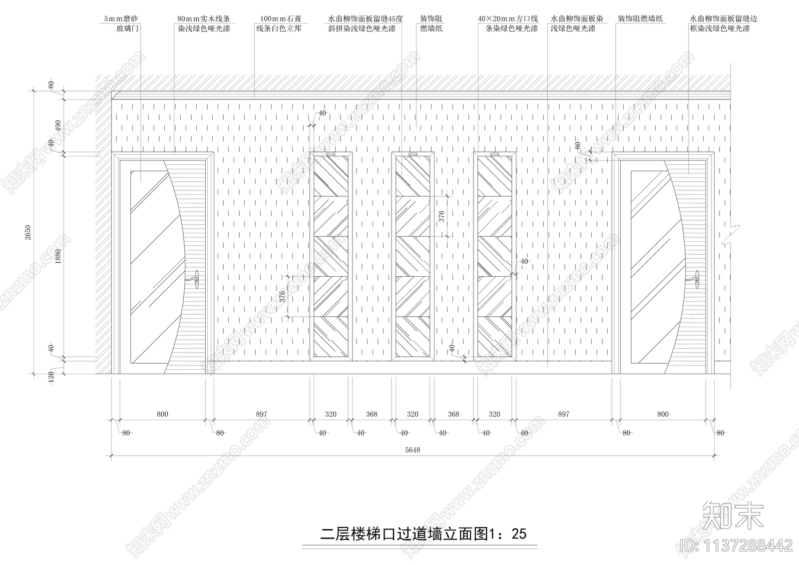某休闲洗浴中心全套装修cad施工图下载【ID:1137288442】