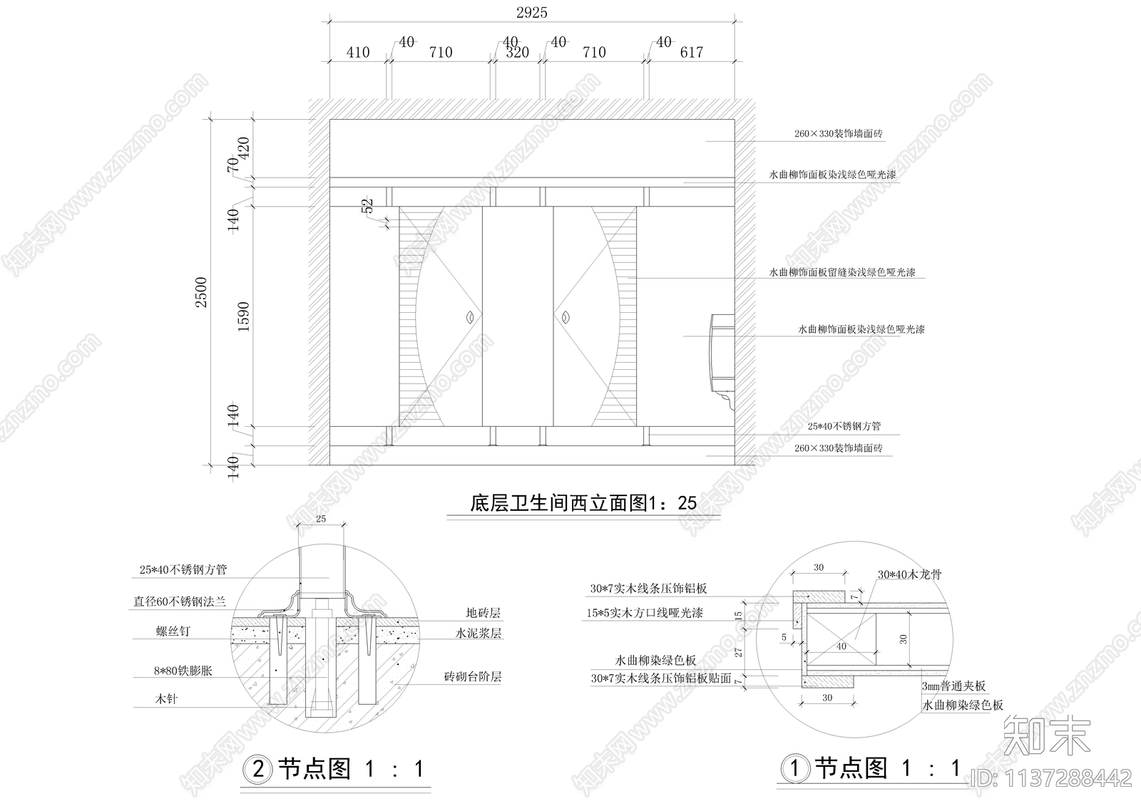 某休闲洗浴中心全套装修cad施工图下载【ID:1137288442】