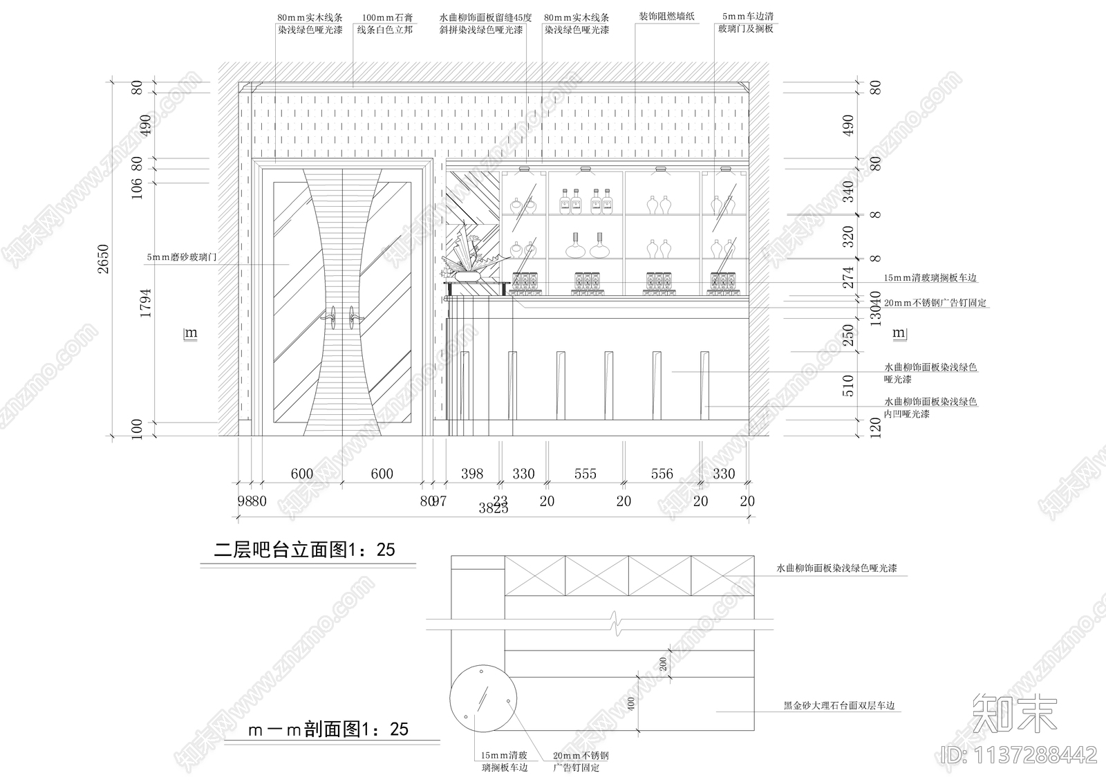 某休闲洗浴中心全套装修cad施工图下载【ID:1137288442】