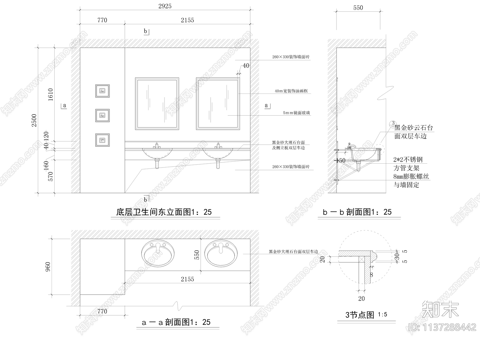 某休闲洗浴中心全套装修cad施工图下载【ID:1137288442】