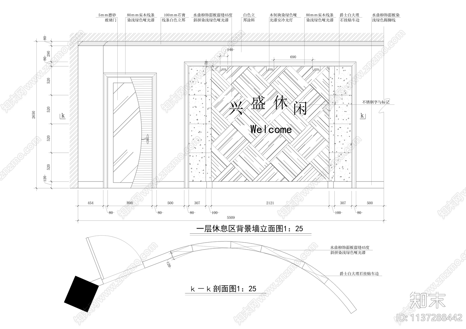 某休闲洗浴中心全套装修cad施工图下载【ID:1137288442】