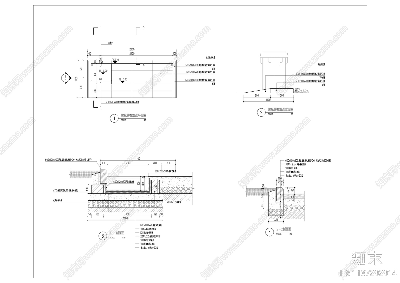 垃圾箱摆放点拖把池施工图下载【ID:1137292914】