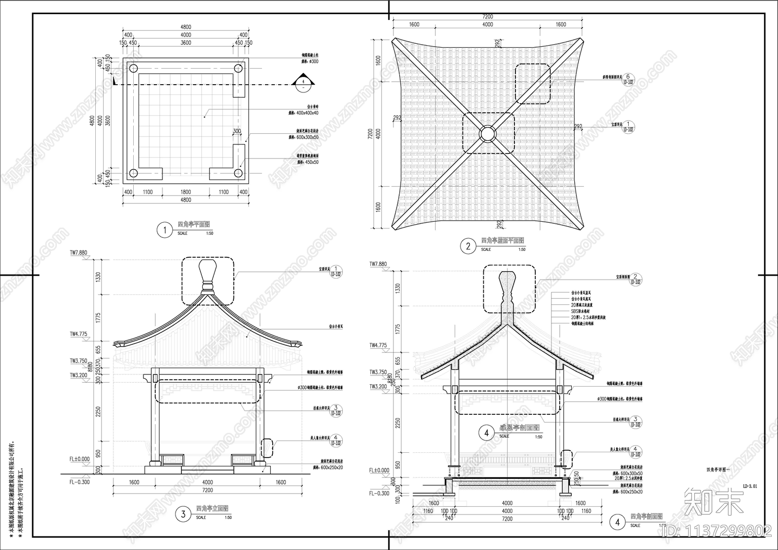 最新仿古南方飞檐翘脚四角亭施工图下载【ID:1137299802】