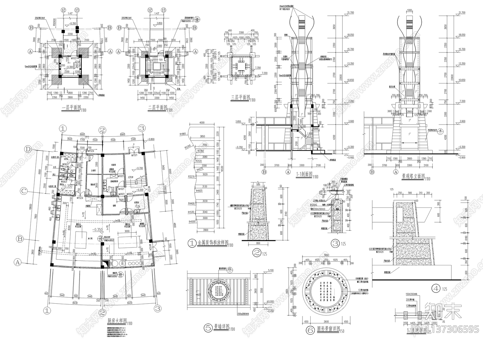 新中式高档会所全套建筑cad施工图下载【ID:1137306595】