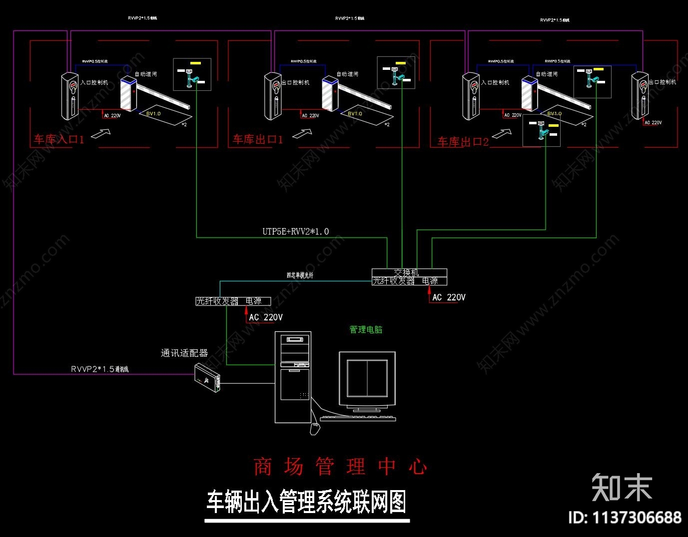 道闸系统图cad施工图下载【ID:1137306688】