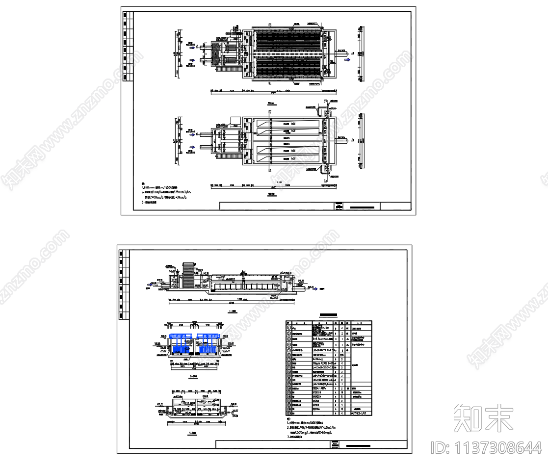 5万吨精细格栅滤布滤池平面剖面图cad施工图下载【ID:1137308644】