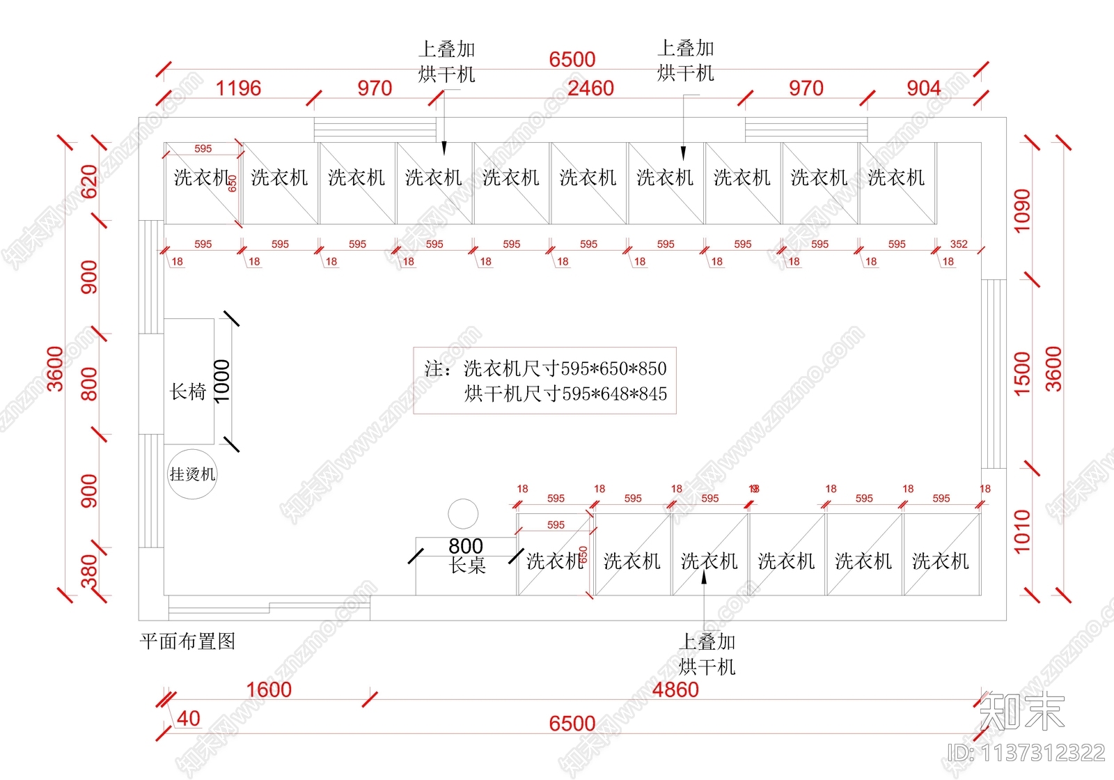 洗衣房cad施工图下载【ID:1137312322】