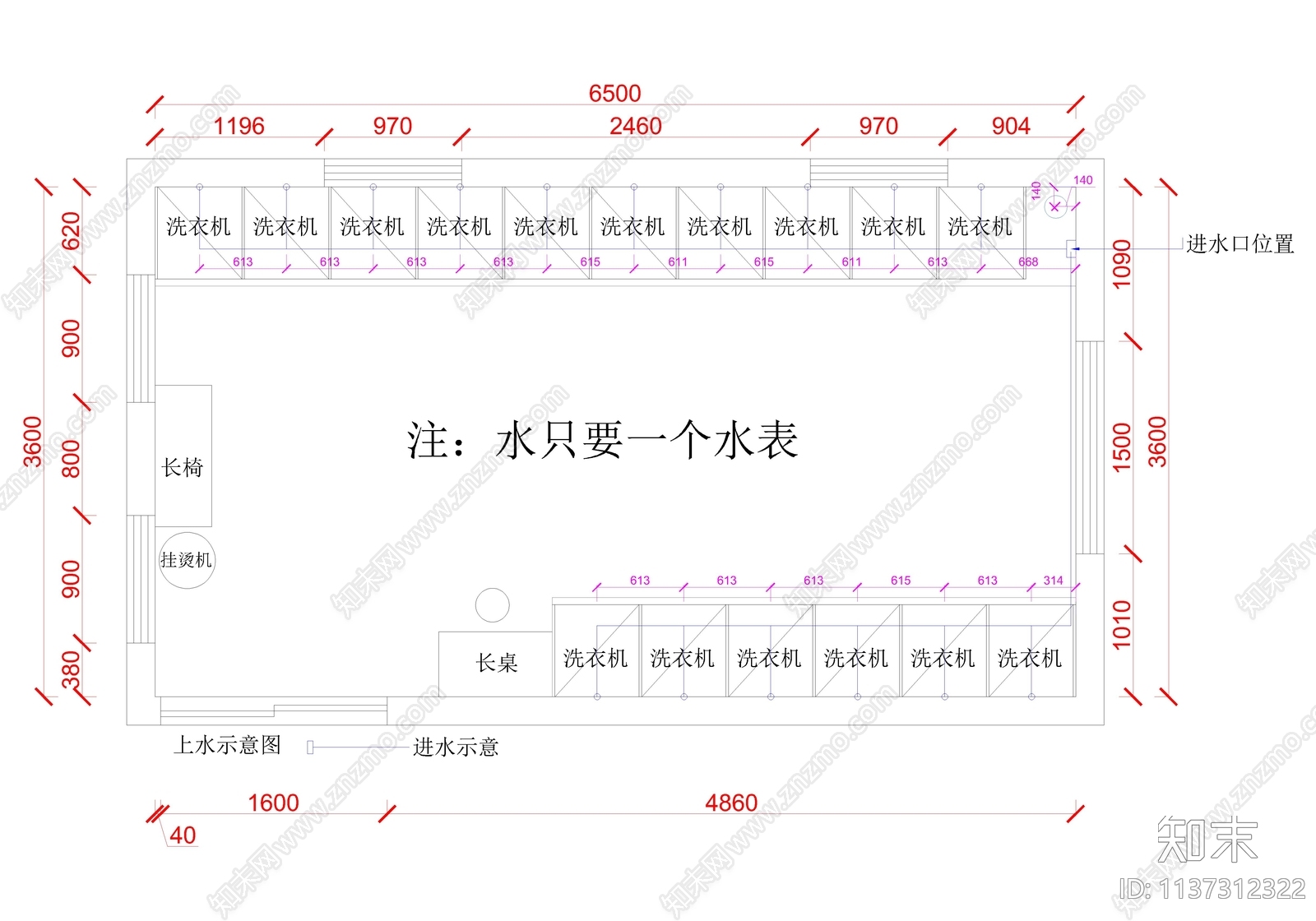 洗衣房cad施工图下载【ID:1137312322】