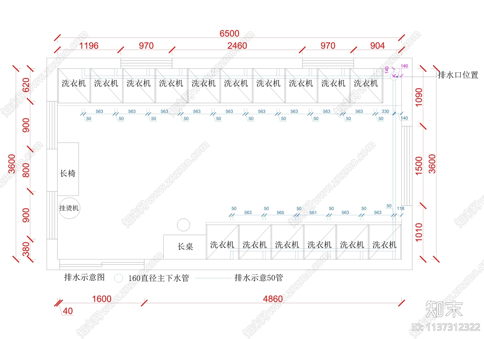 洗衣房cad施工图下载【ID:1137312322】