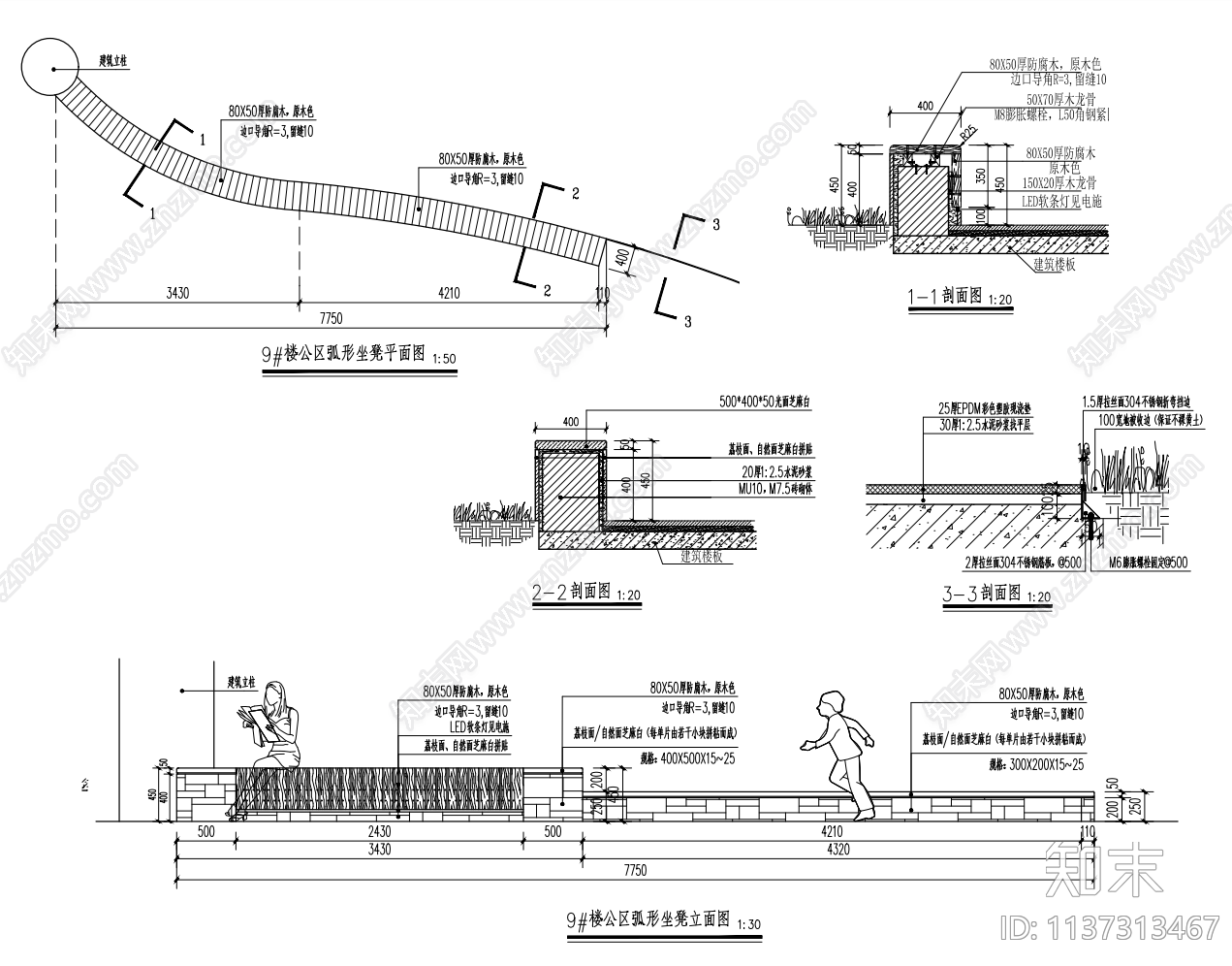 建筑阳台效果图cad施工图下载【ID:1137313467】