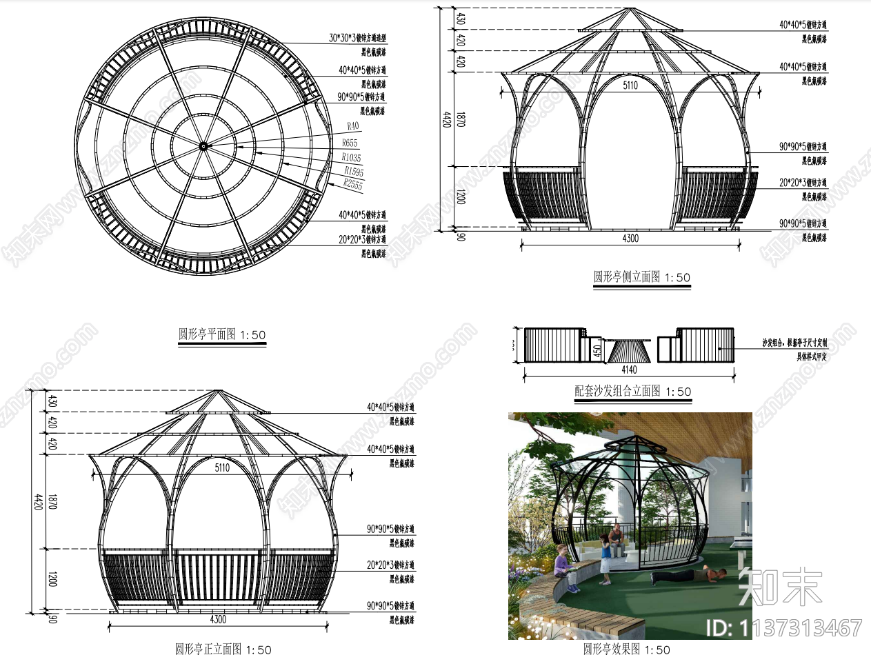 建筑阳台效果图cad施工图下载【ID:1137313467】