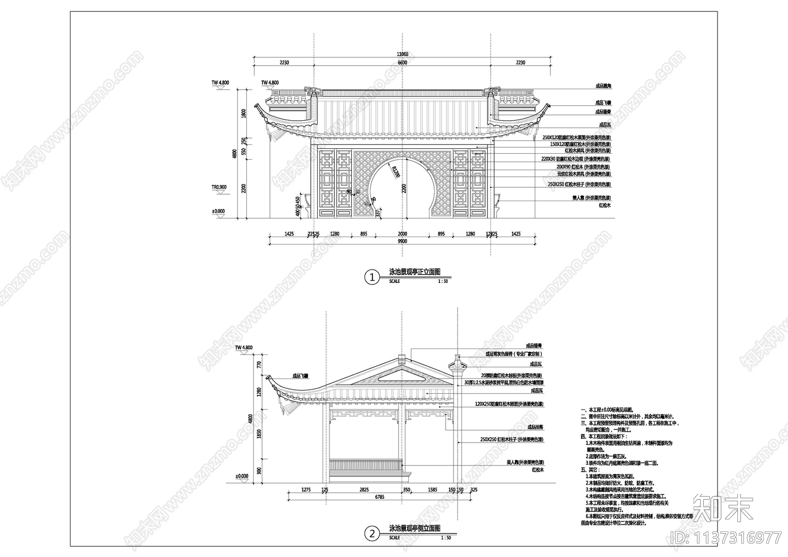 新中式私人会所景观cad施工图下载【ID:1137316977】