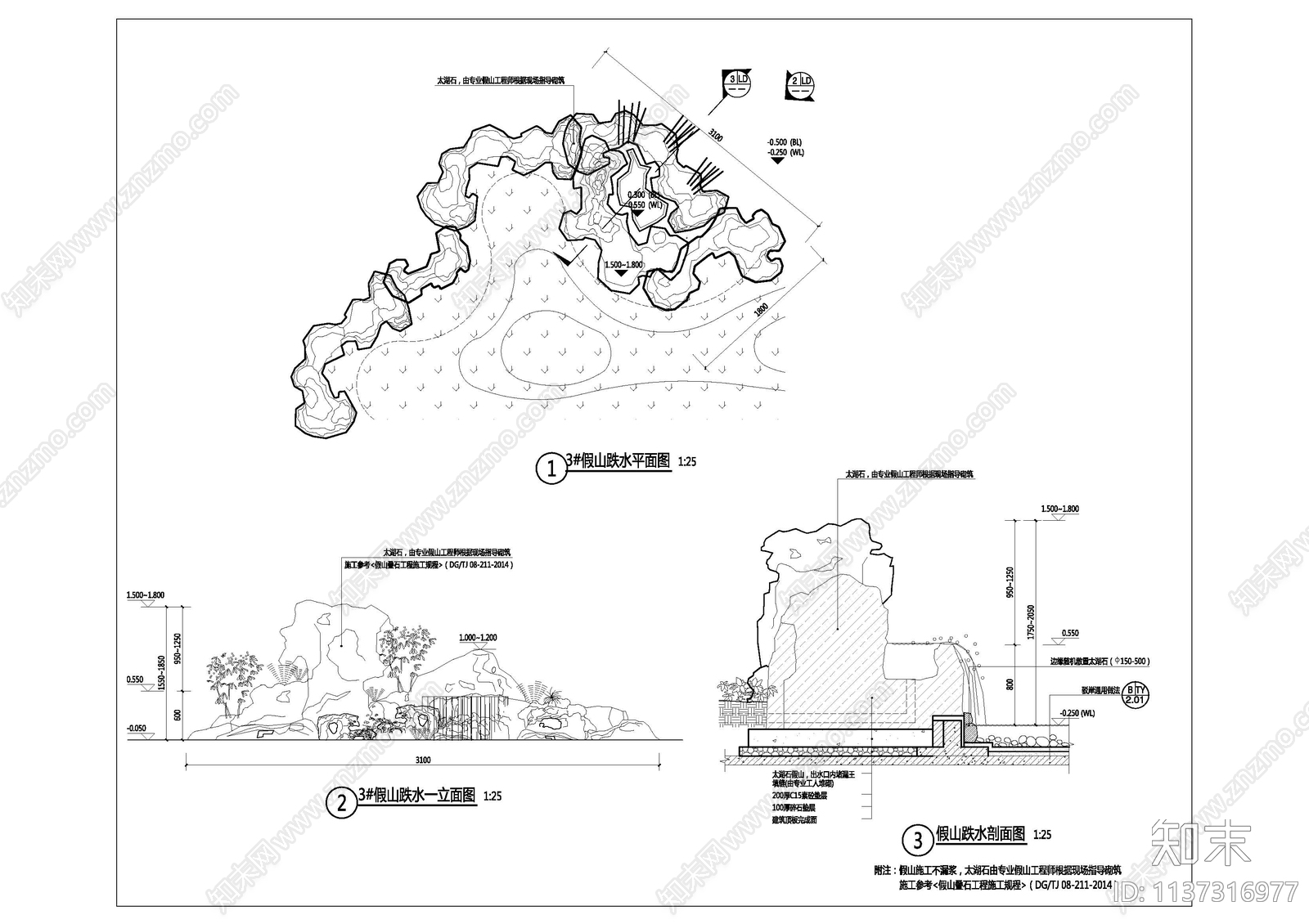 新中式私人会所景观cad施工图下载【ID:1137316977】