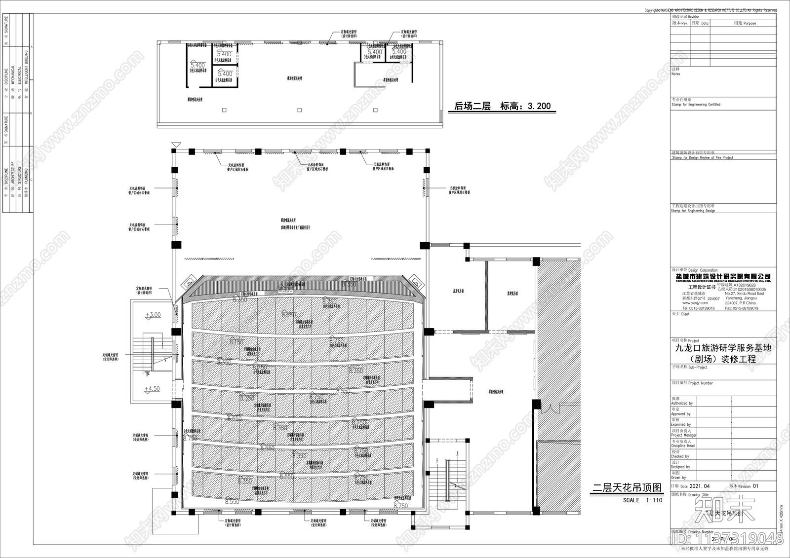 剧场装饰cad施工图下载【ID:1137319048】