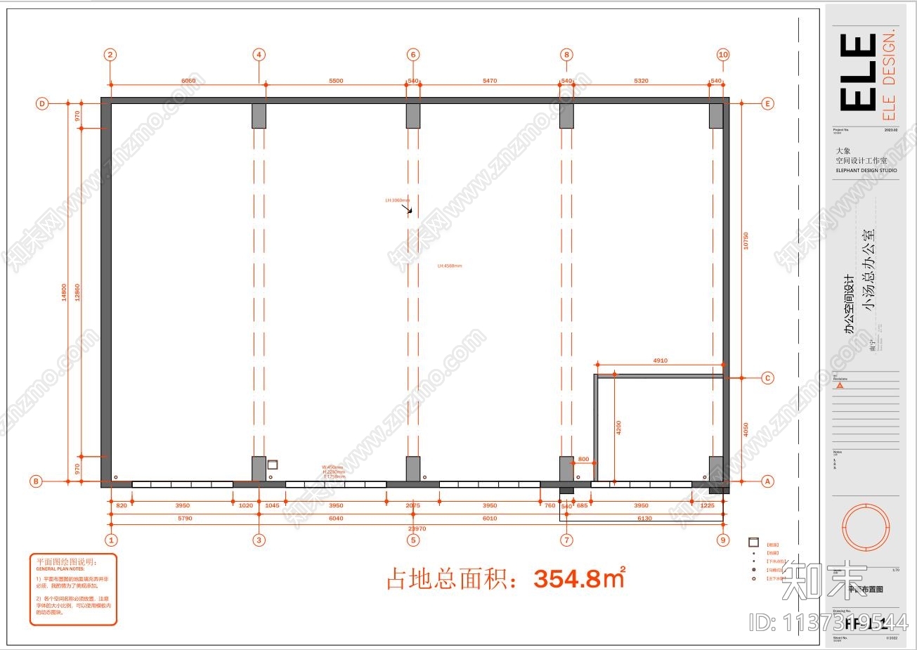 餐饮管理办公室cad施工图下载【ID:1137319544】