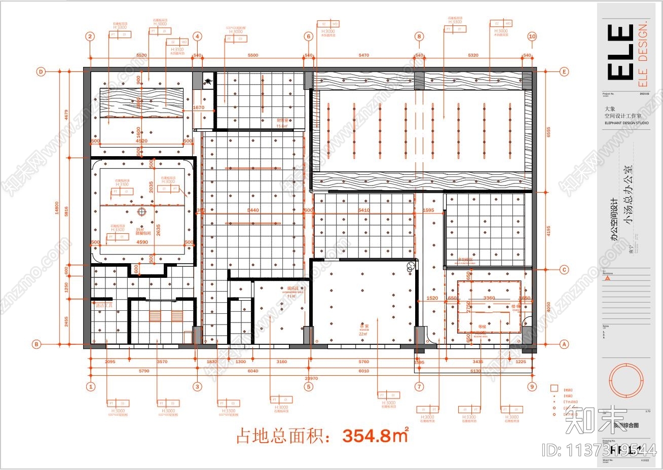 餐饮管理办公室cad施工图下载【ID:1137319544】