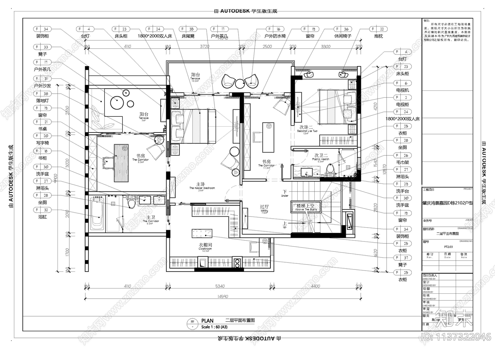 云浮别墅cad施工图下载【ID:1137322046】