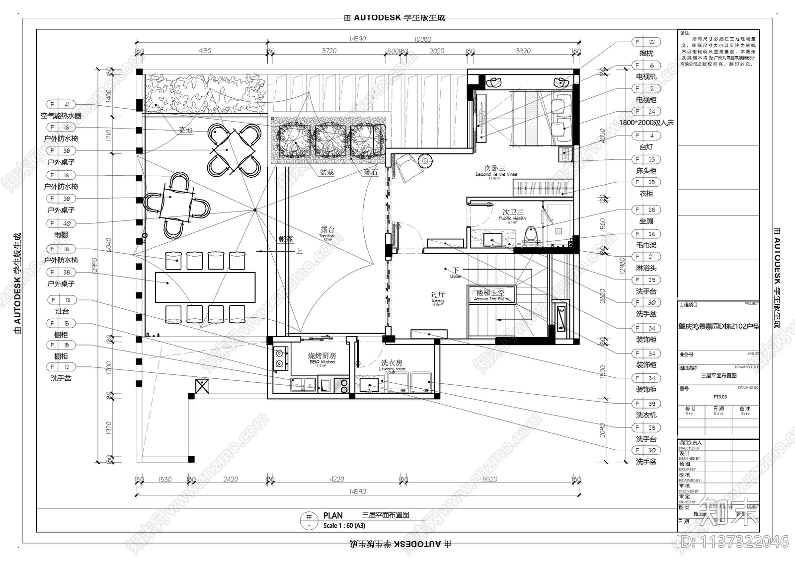 云浮别墅cad施工图下载【ID:1137322046】