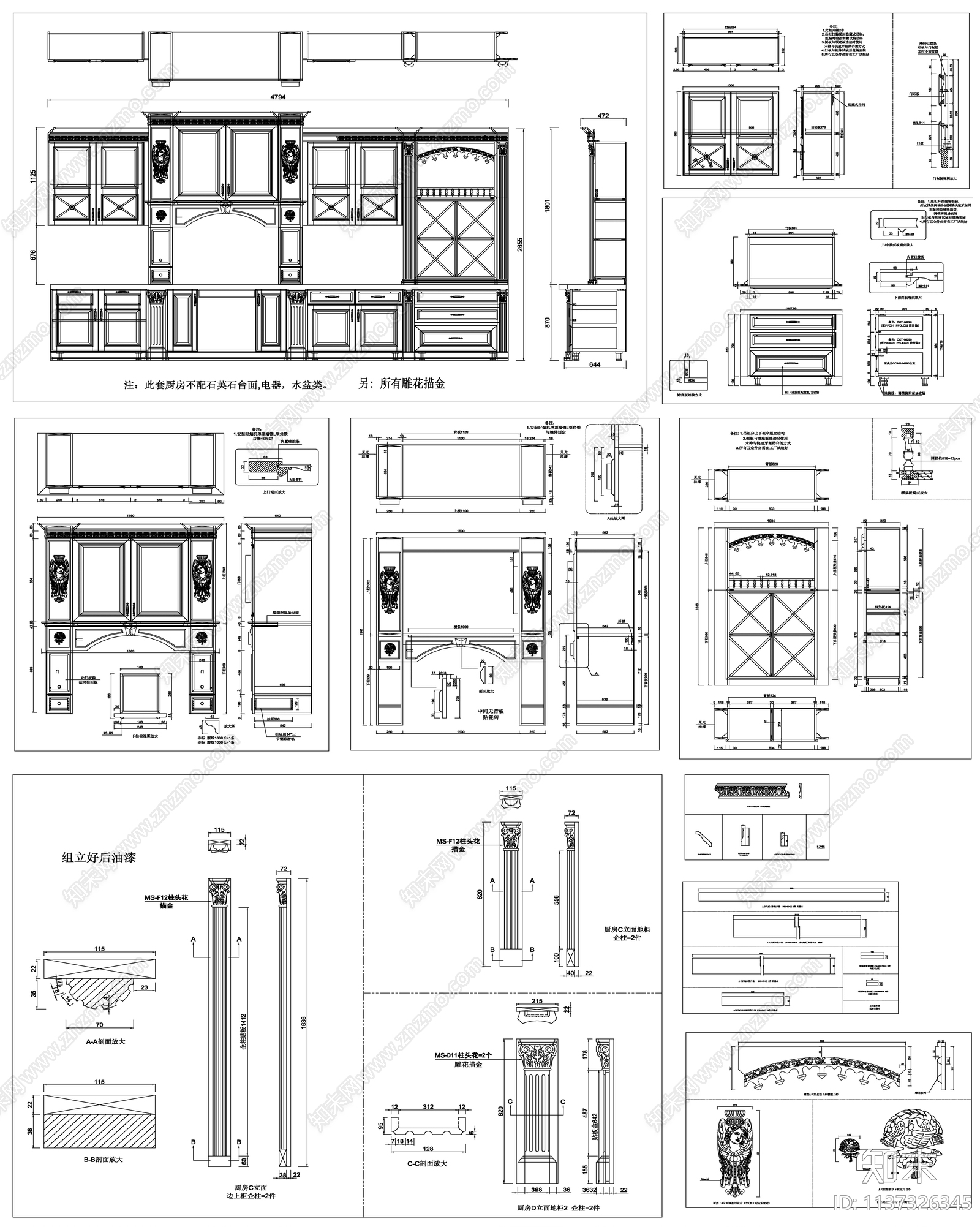 橱柜cad施工图下载【ID:1137326345】