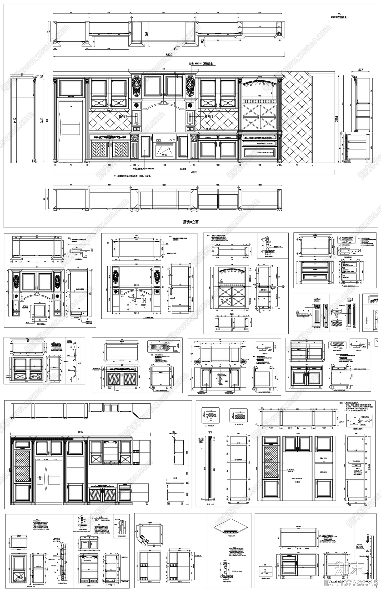 橱柜cad施工图下载【ID:1137326345】