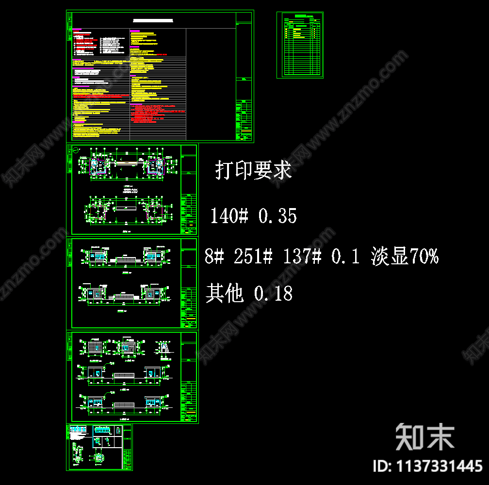 现代公安局门房建筑cad施工图下载【ID:1137331445】