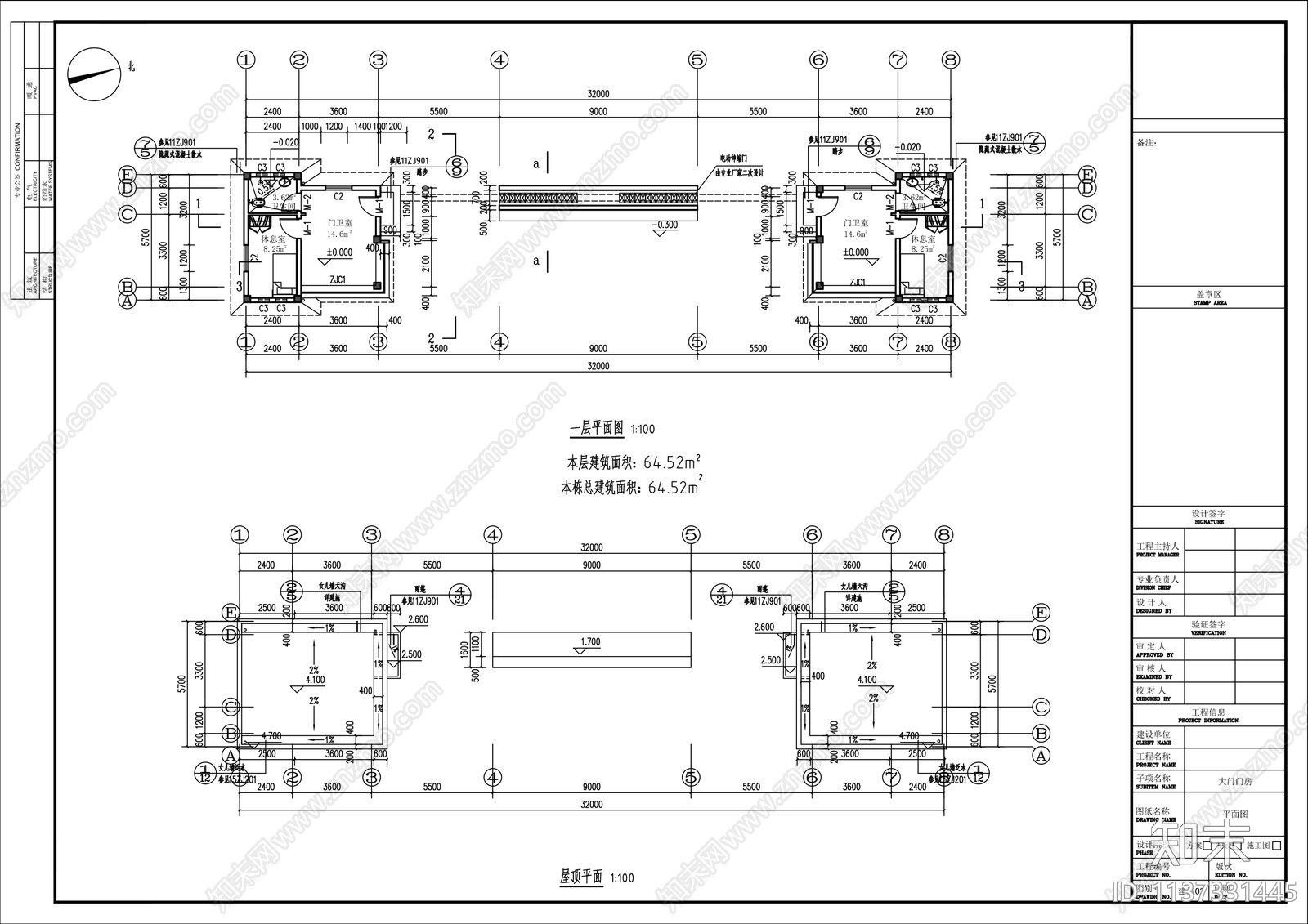 现代公安局门房建筑cad施工图下载【ID:1137331445】