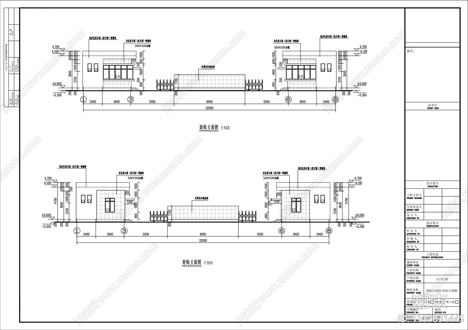 现代公安局门房建筑cad施工图下载【ID:1137331445】