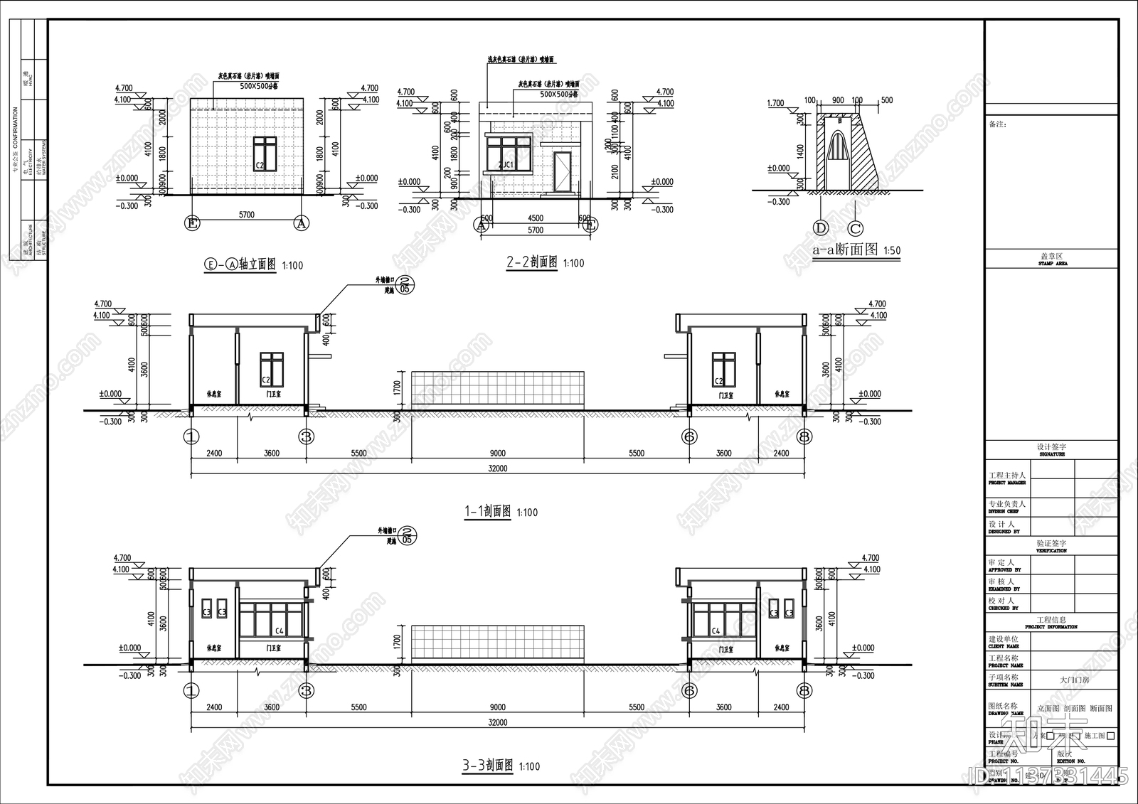 现代公安局门房建筑cad施工图下载【ID:1137331445】