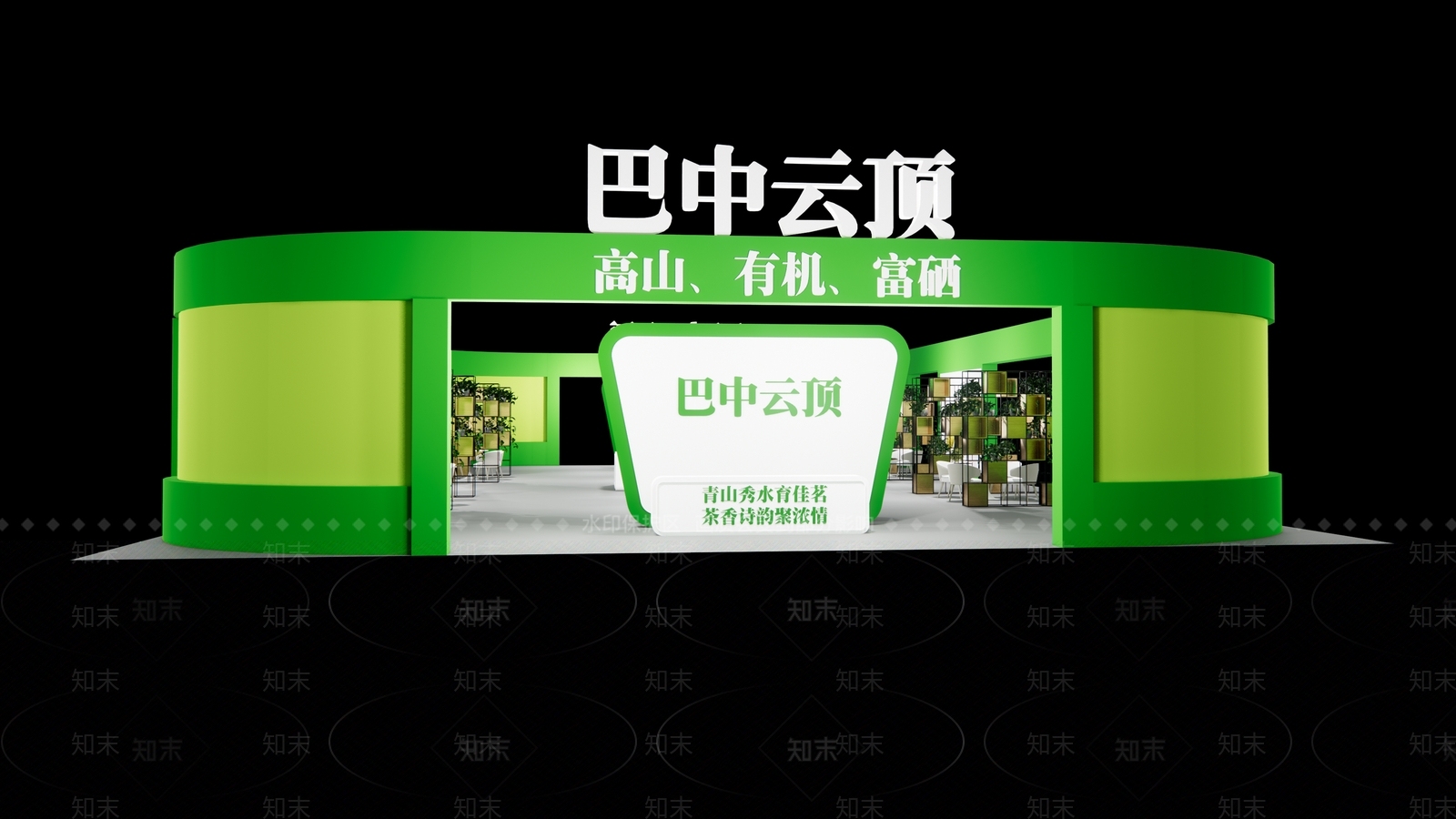 现代茶叶展厅SU模型下载【ID:1137332815】