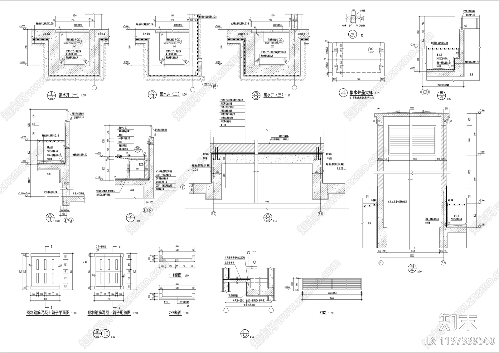 大型地下车库全套建筑cad施工图下载【ID:1137339560】