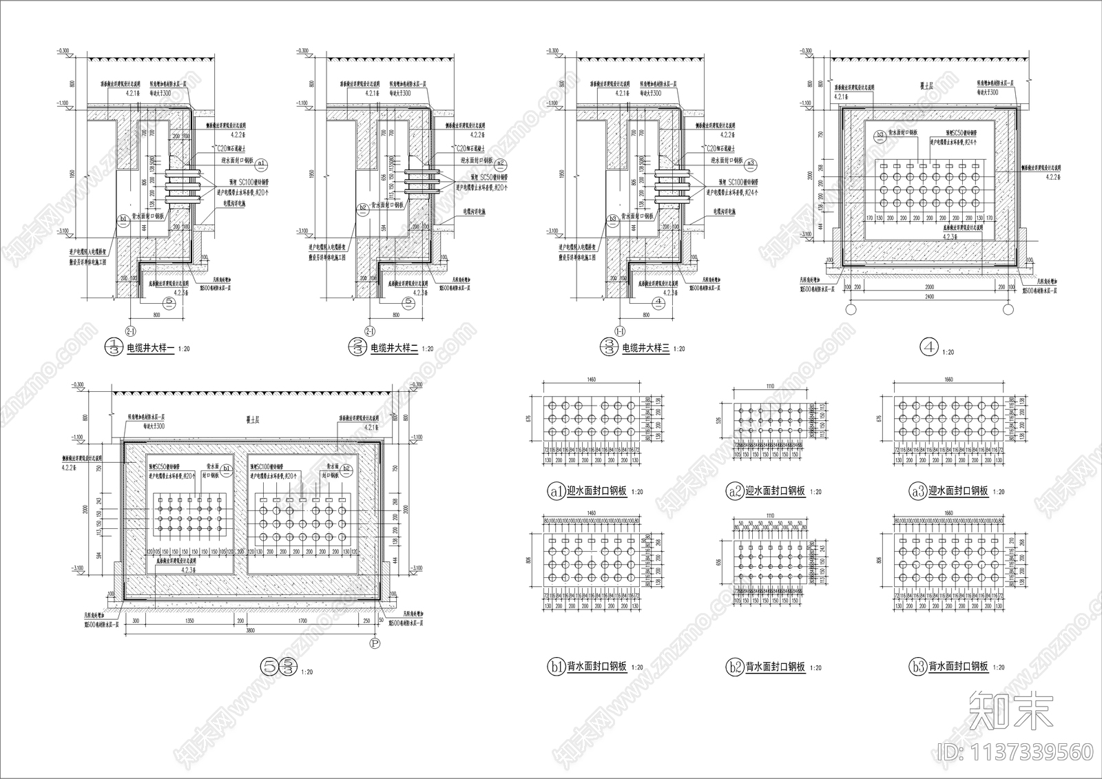 大型地下车库全套建筑cad施工图下载【ID:1137339560】