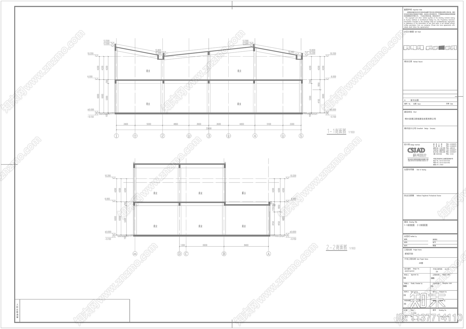 新城天街商业综合体cad施工图下载【ID:1137714110】