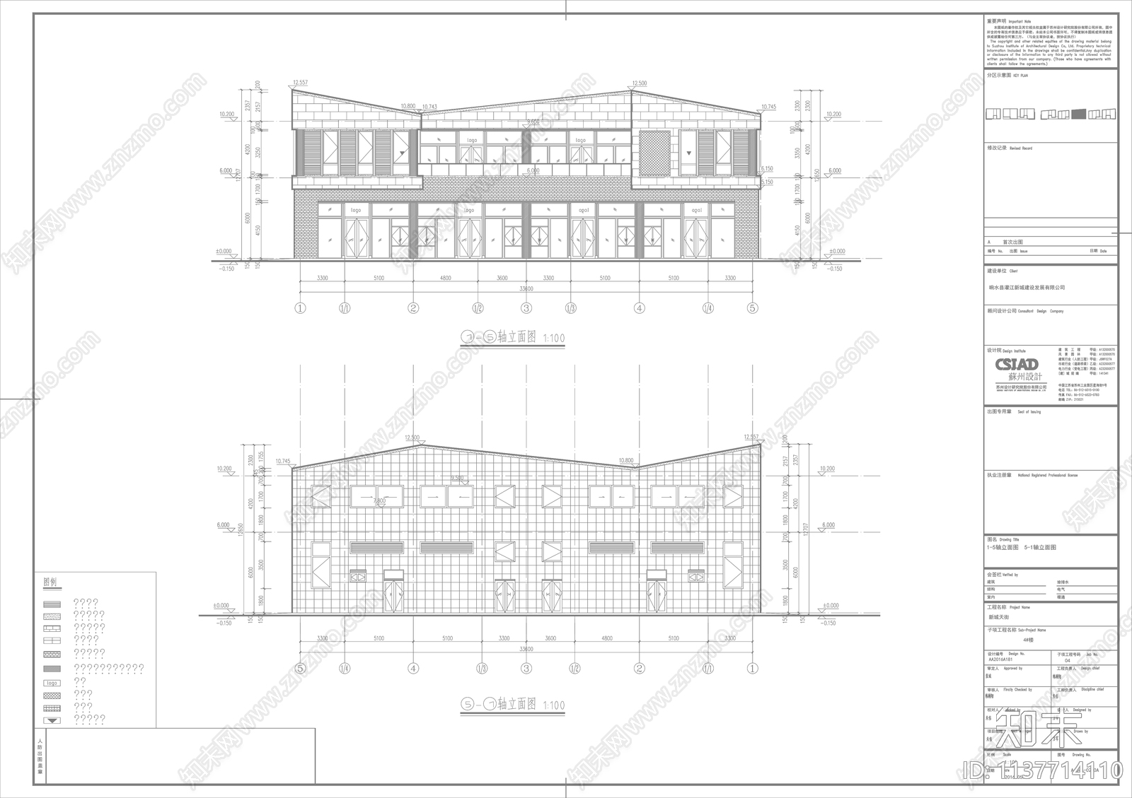 新城天街商业综合体cad施工图下载【ID:1137714110】