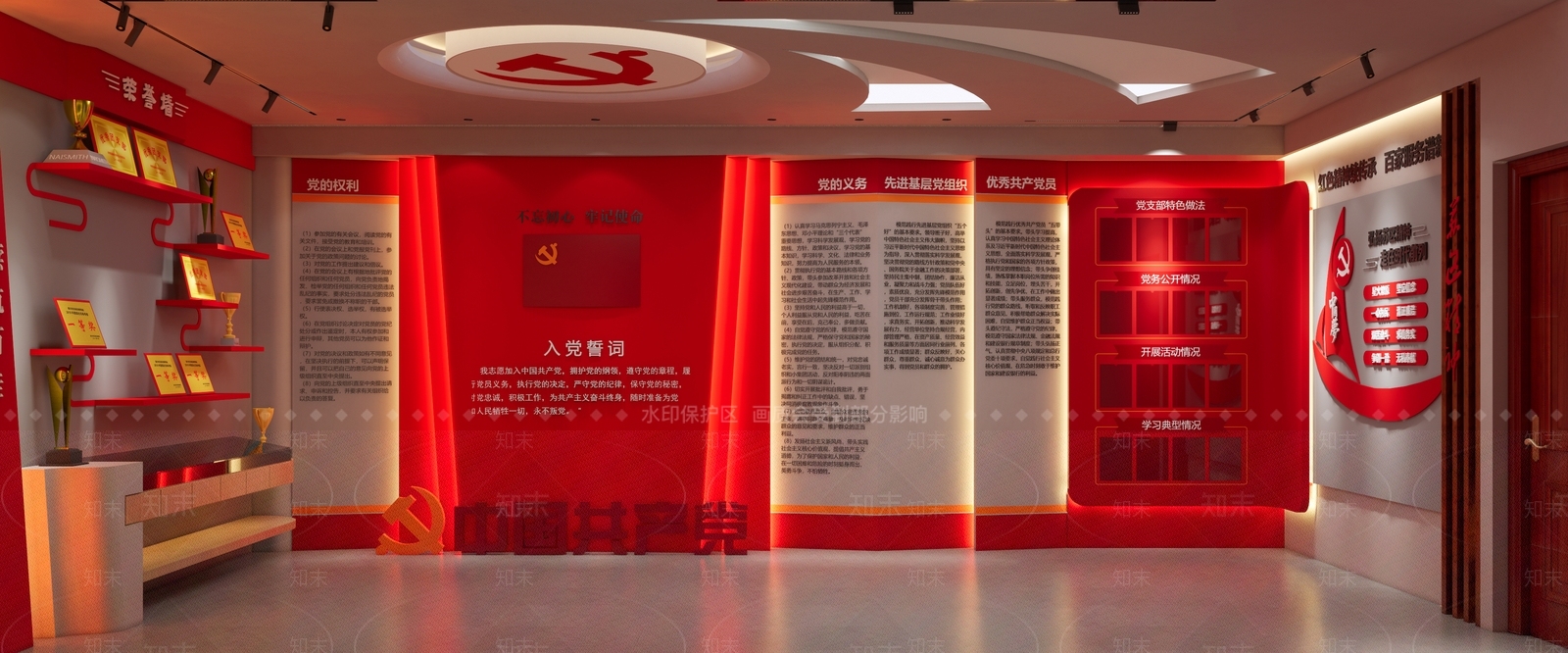 现代党建展厅SU模型下载【ID:1137344382】