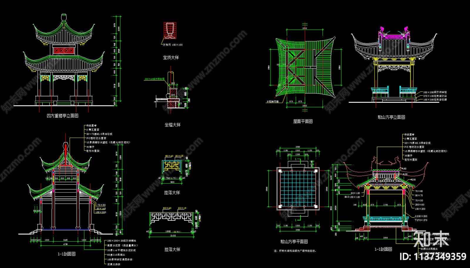 古代园林建筑亭子cad施工图下载【ID:1137349359】