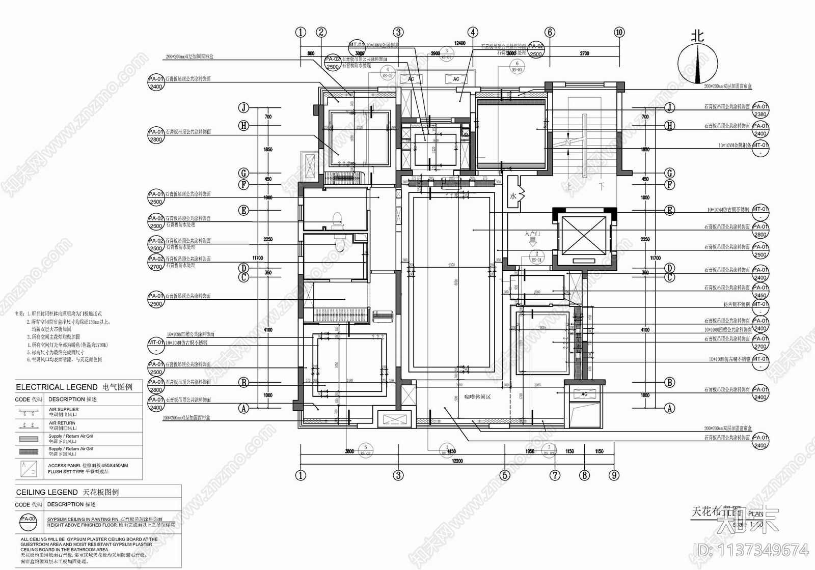 156㎡四居室大平层室内cad施工图下载【ID:1137349674】