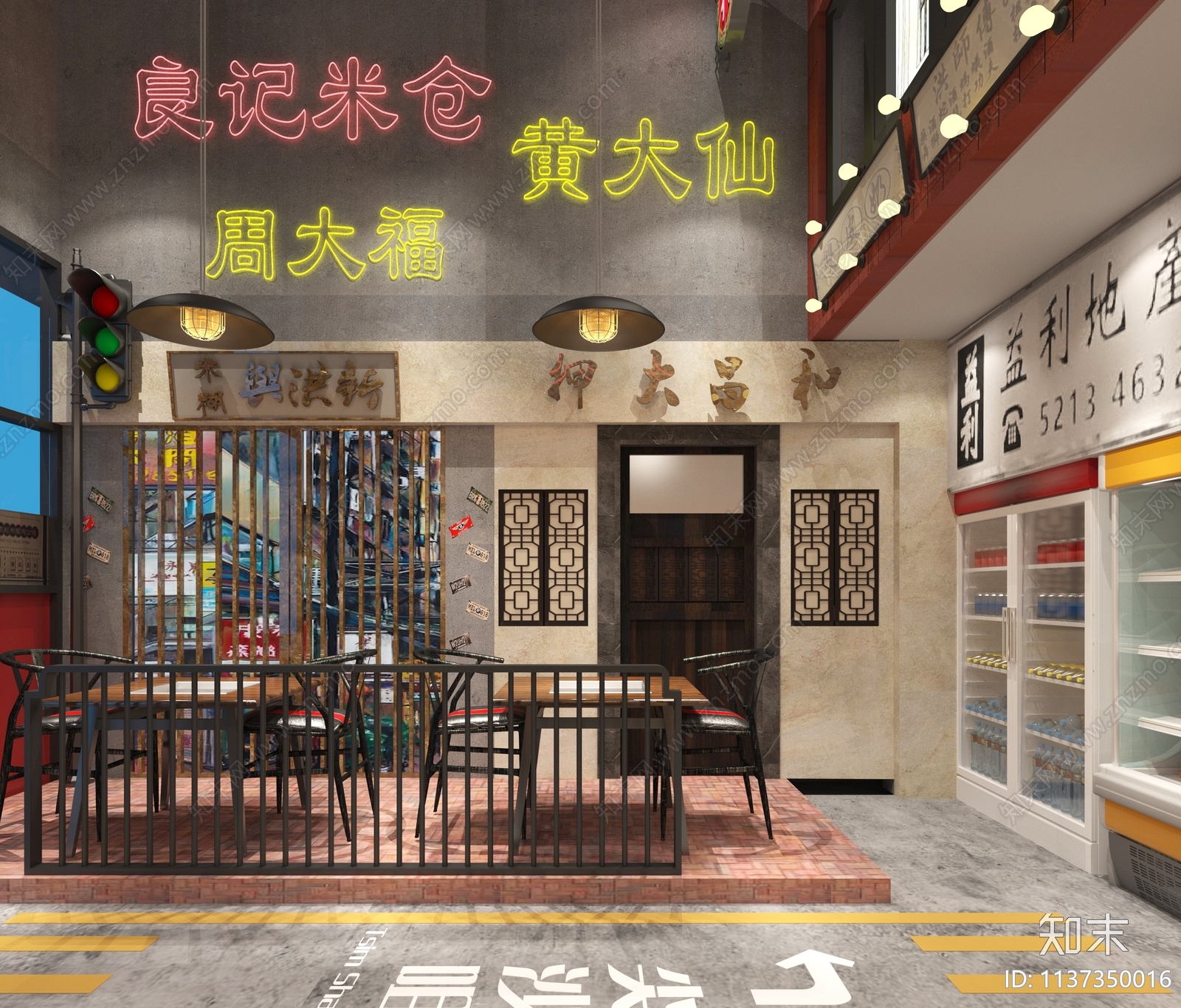 工业风烧烤店3D模型下载【ID:1137350016】