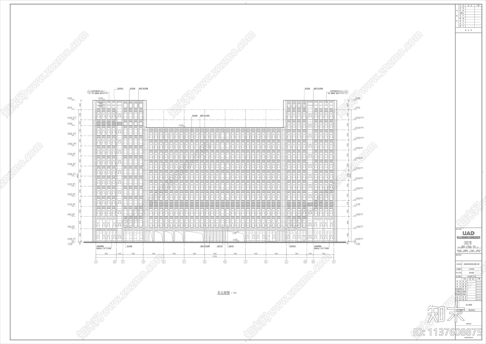 芜湖市委党校建筑cad施工图下载【ID:1137608875】