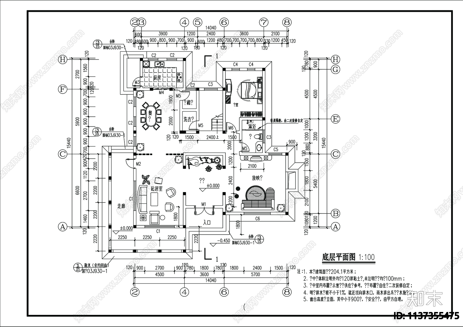 别墅建筑cad施工图下载【ID:1137355475】