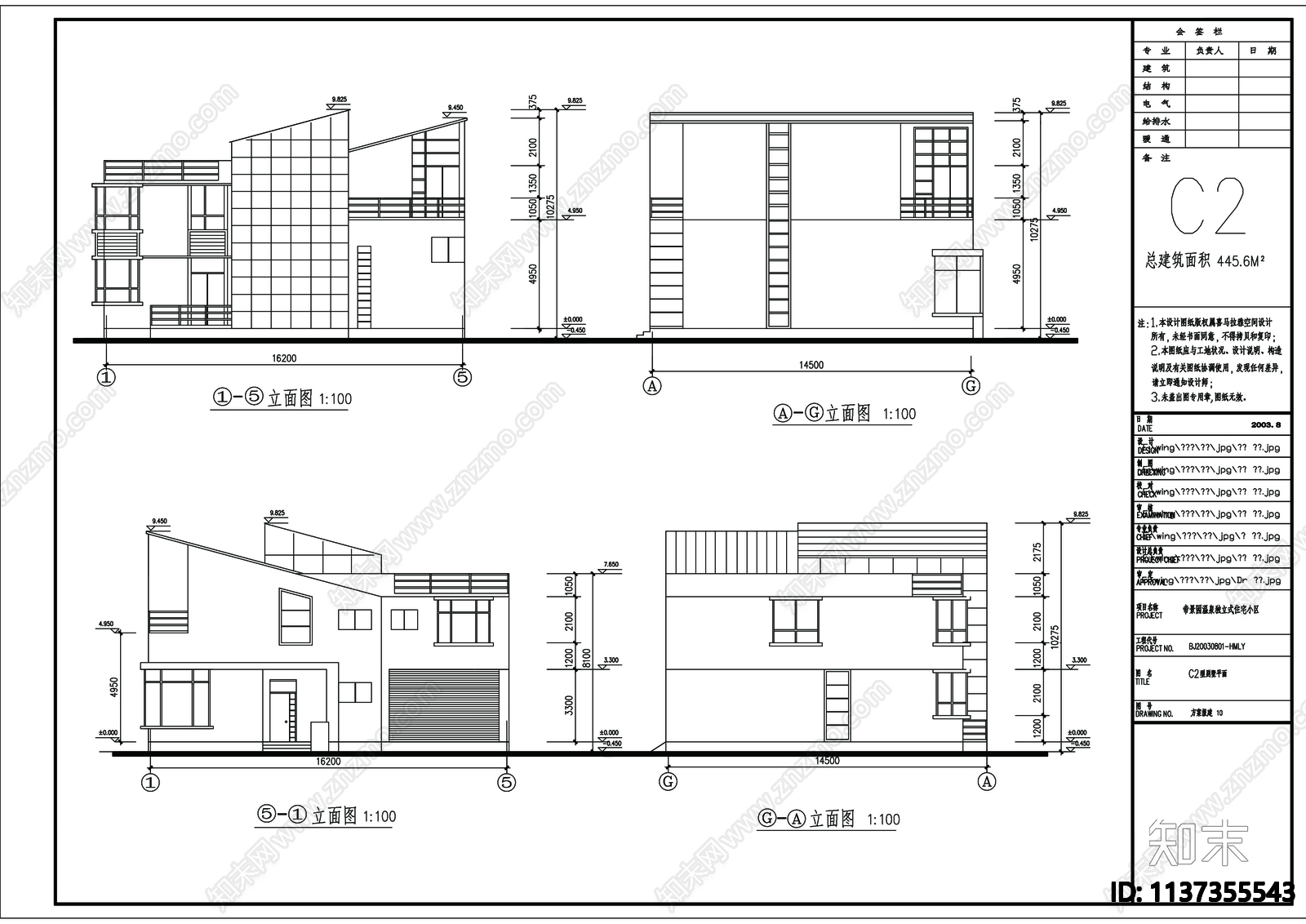 别墅建筑cad施工图下载【ID:1137355543】