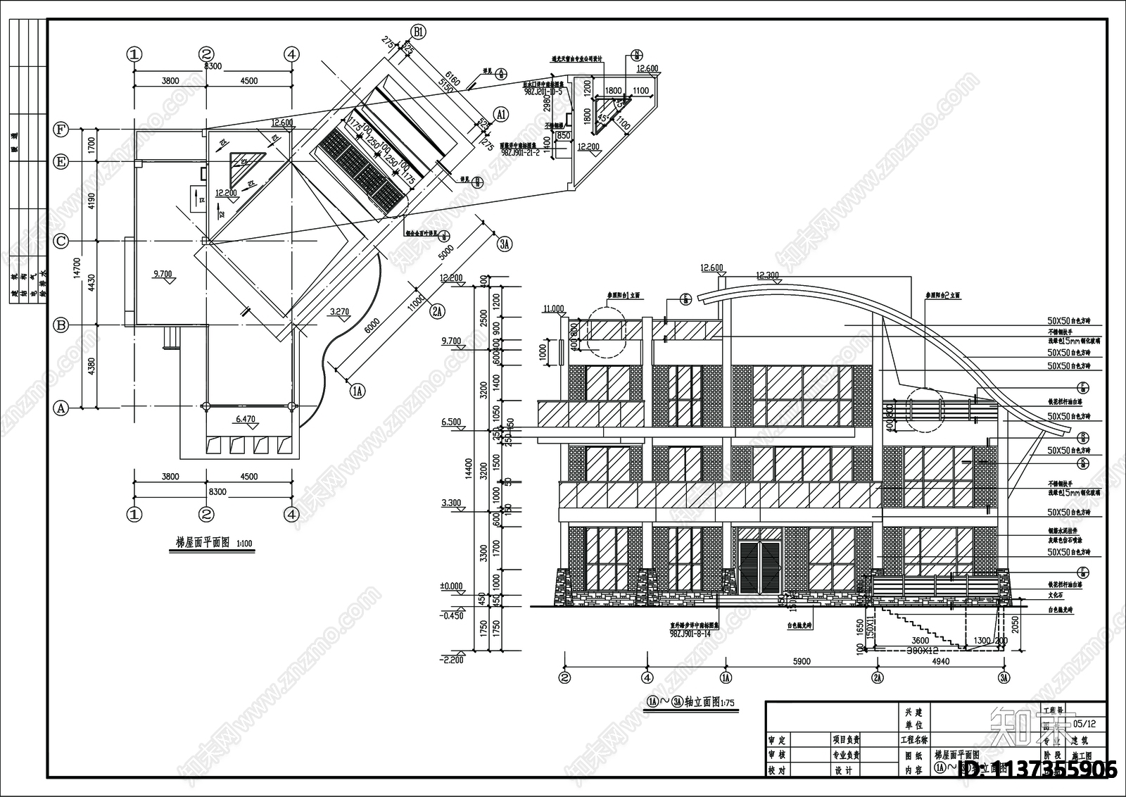 别墅建筑cad施工图下载【ID:1137355906】