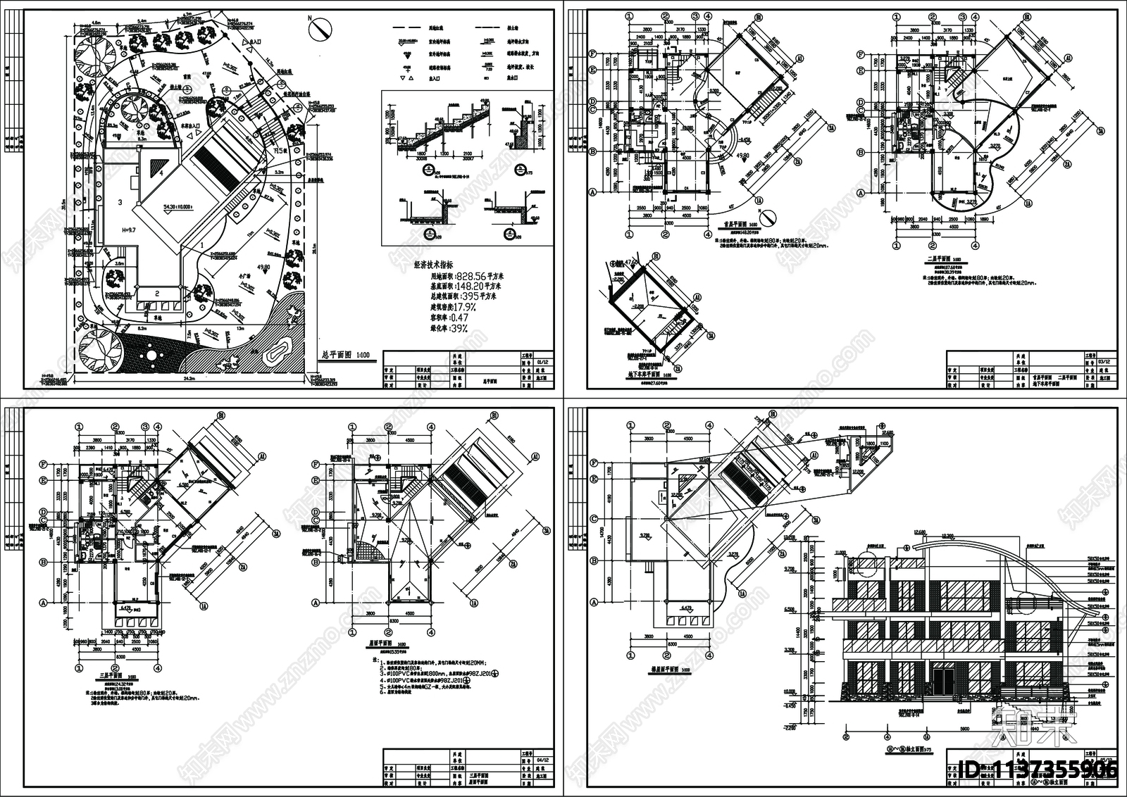 别墅建筑cad施工图下载【ID:1137355906】