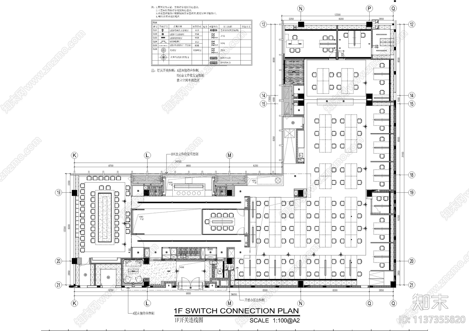 精装两层办公室全套cad施工图下载【ID:1137355820】