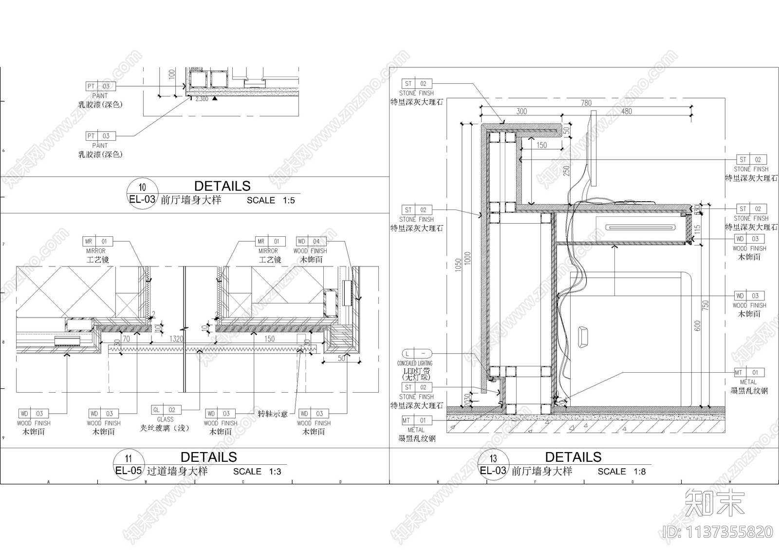 精装两层办公室全套cad施工图下载【ID:1137355820】